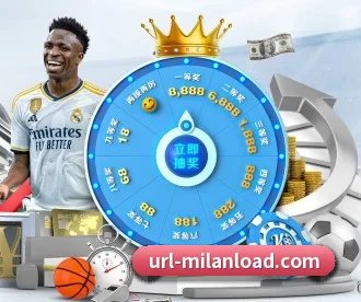 米兰体育 APP 深度功能 - milan
